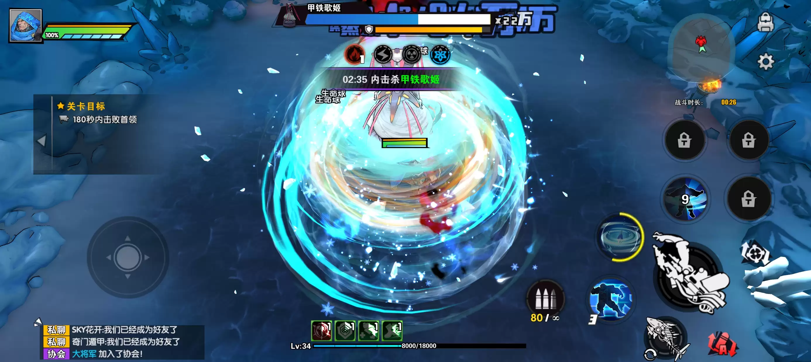 远星集结零氪微氪玩家角色推荐