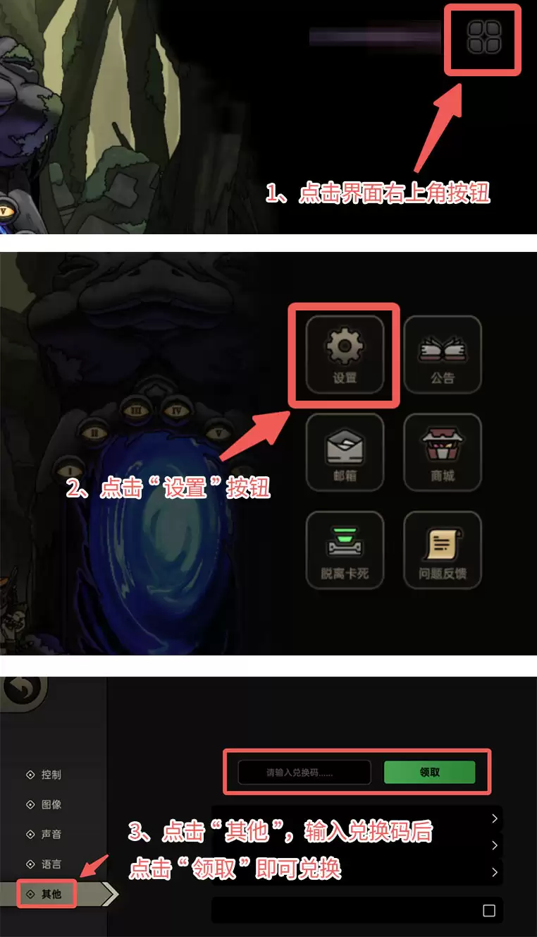 绝地鸭卫兑换码大全2025