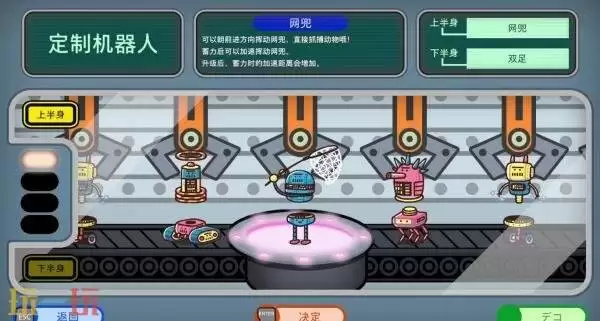 非对称多人逃脱动作《普力多 普力兹纳》将于12月25日发售