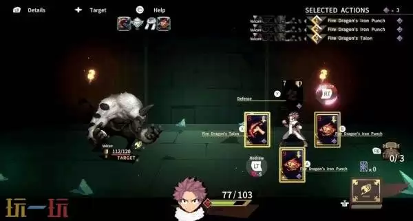 《FAIRY TAIL 地下迷宫》Switch版2026年1月7日推出