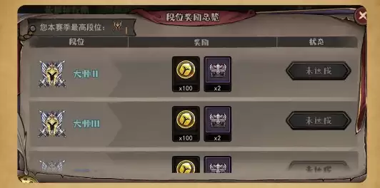 魔灵武士竞技场玩法攻略