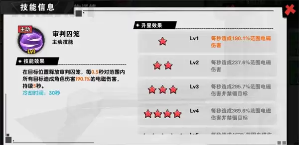 远星集结宠物系统玩法及培养攻略