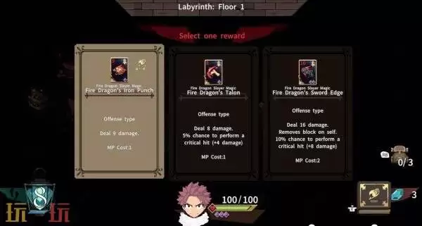 《FAIRY TAIL 地下迷宫》Switch版2026年1月7日推出