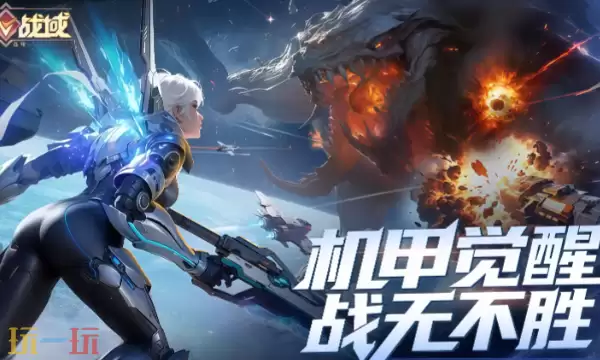 源星战域2025兑换码大全 最新可用兑换码及兑换攻略