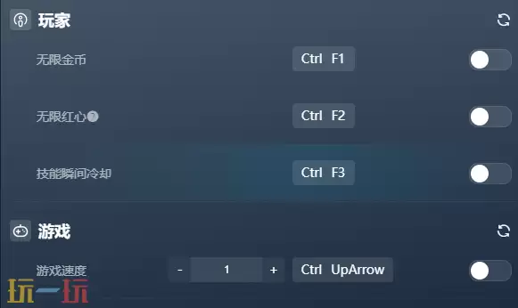 寻找伪人官方修改器 寻找伪人最新风灵月影修改器2025
