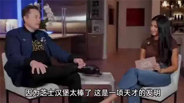 马斯克:芝士汉堡是天才发明 余生只吃它