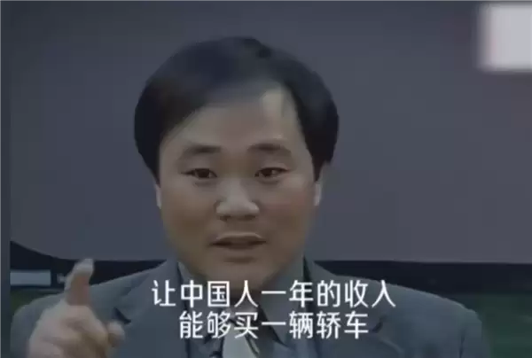 让中国人一年的收入就能买一辆轿车 李书福20多年前采访视频引热议