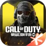使命召唤手游