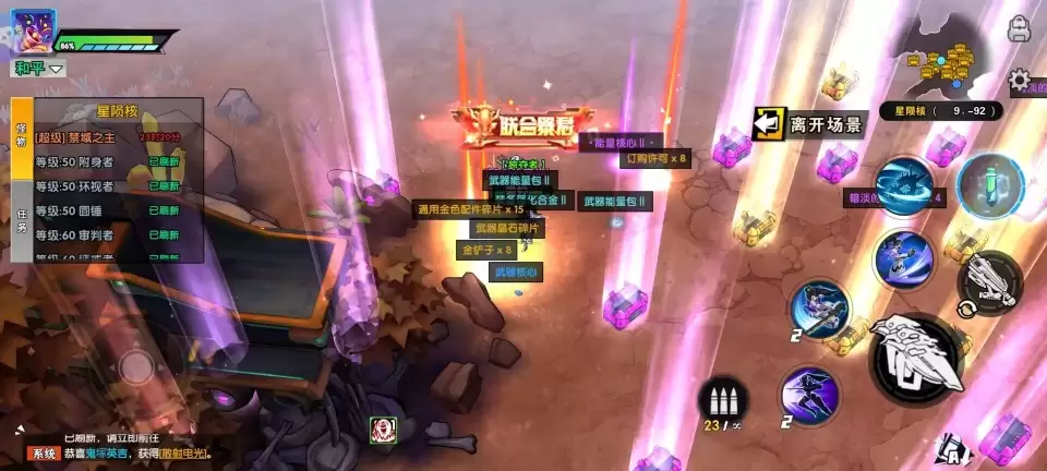 远星集结月卡党发育保姆级教学