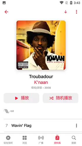 苹果音乐app使用说明