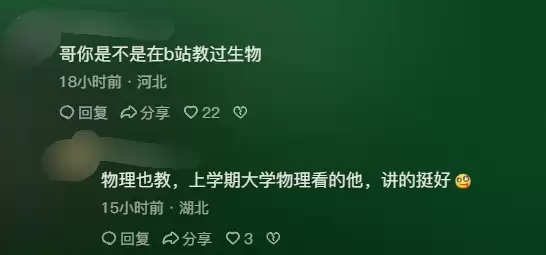 清华博士后斩获Excel世锦赛全球第9 网友:简历可以写熟练使用Excel