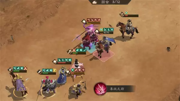 新三国志曹操传群之阵演16-2吕布绮打法