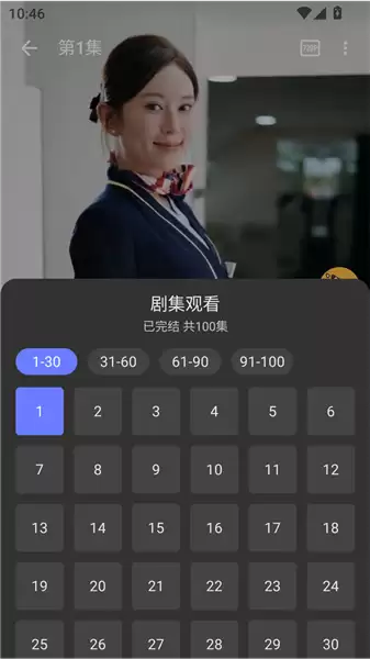 碎片剧场app影视观看方法