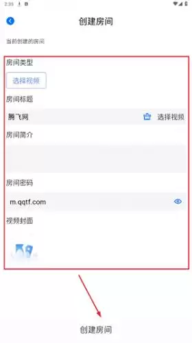 三号动漫app一起看功能使用方法