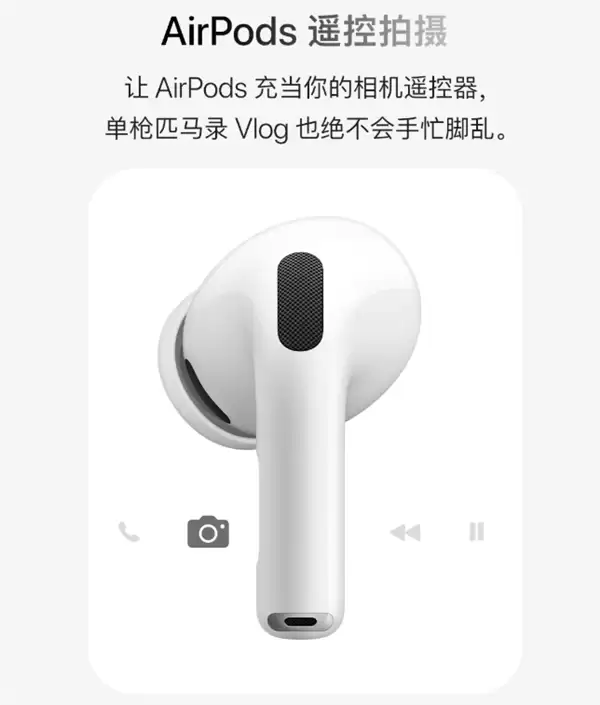 苹果喊话iPhone用户更新iOS 26：三大神技能 你多半能用上