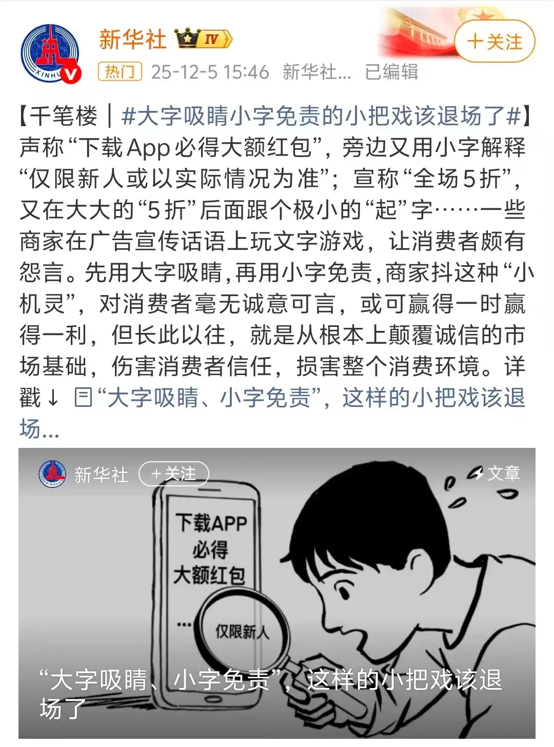 雷军新车曝光 小米炸翻全网