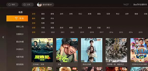 红桃影视app视频观看教程