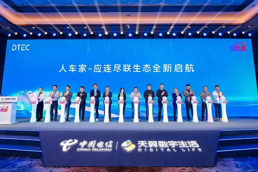 家庭宽带升级 AI 全光网，华为与中国电信天翼数生发布新一代智能 FTTR+X