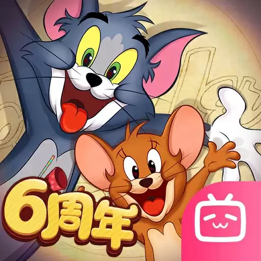 猫和老鼠哔哩哔哩