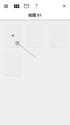 《sketches》填充背景方法