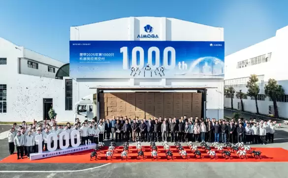 奇瑞墨甲交付第1000只机器狗 将投入家庭陪伴、厂区看护