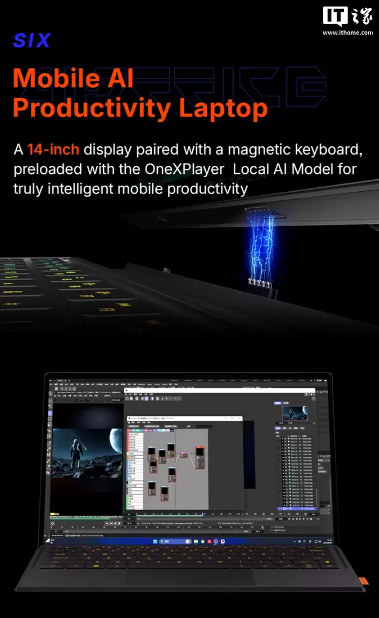 OneXPlayer Super X 二合一平板电脑现身：高配搭载锐龙 AI Max+ 395 处理器，可选风冷 / 水冷版
