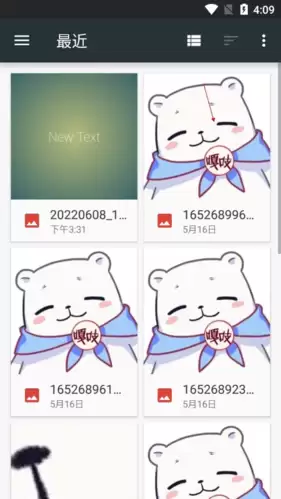 《sketches》添加图片方法