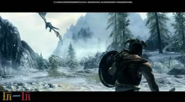 《上古卷轴5：天际周年纪念版》现已在Switch2平台发布