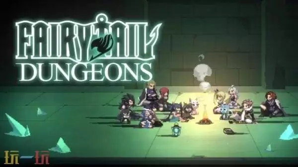 《FAIRY TAIL 地下迷宫》Switch版2026年1月7日推出