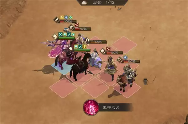 新三国志曹操传群之阵演16-2吕布绮打法