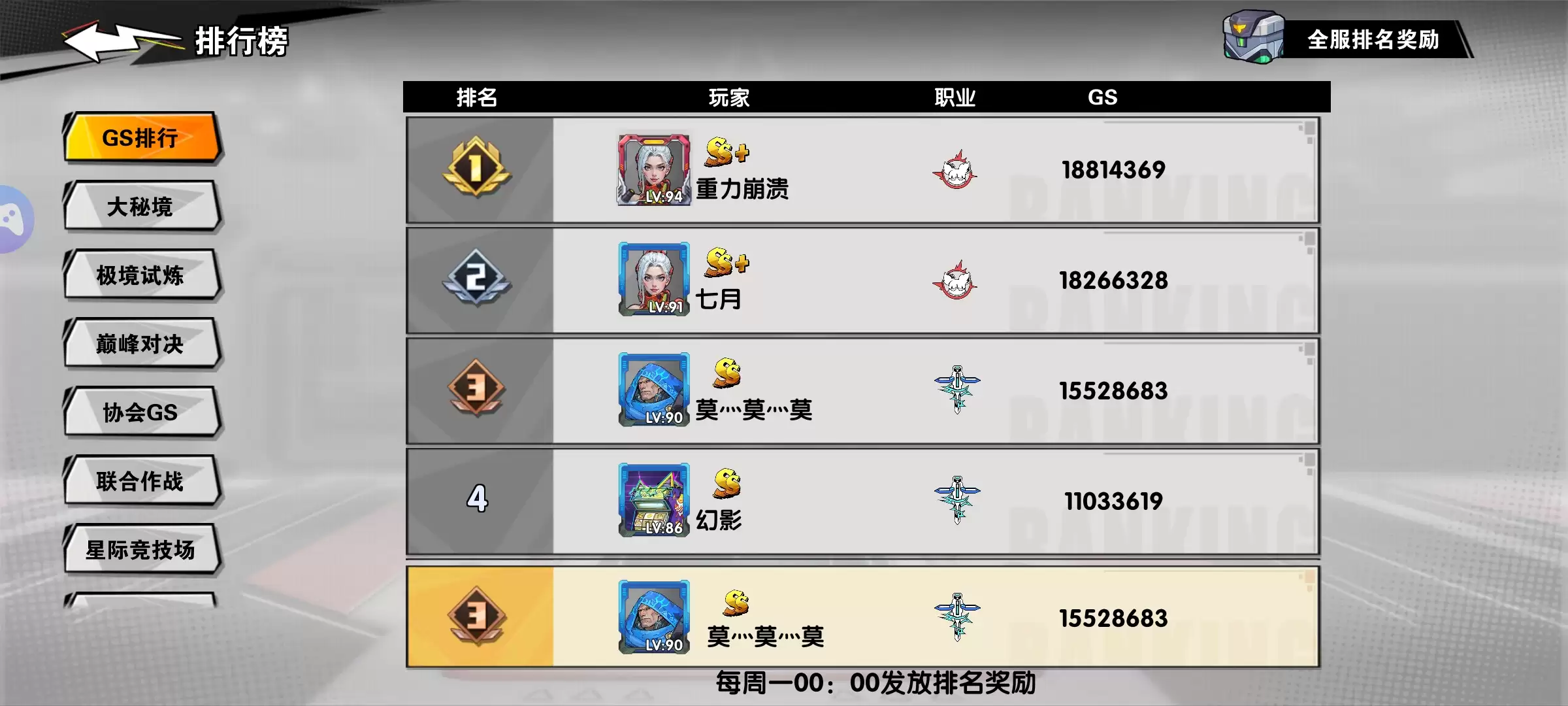 远星集结月卡党发育保姆级教学