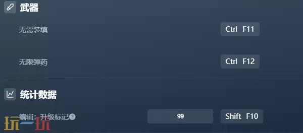 警区官方修改器 警区最新风灵月影修改器2025