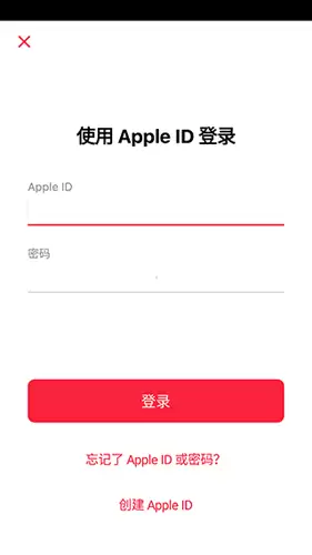 苹果音乐app使用说明