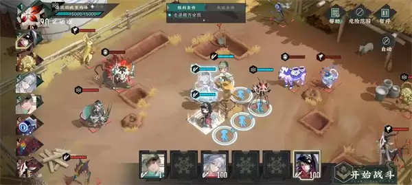 物华弥新九幽行域纯助战九十四十难度攻略