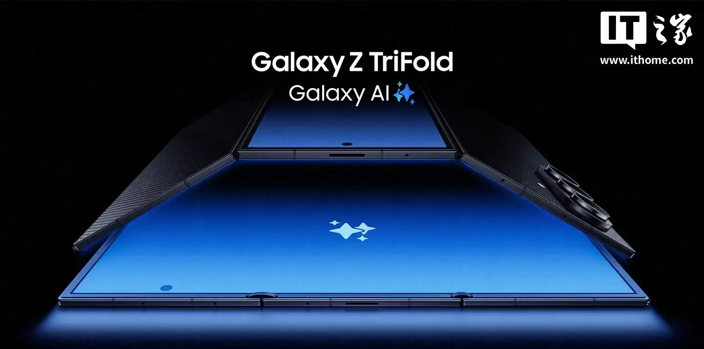 四摄设计？三星 Galaxy Z TriFold 三折折叠手机原型机现身
