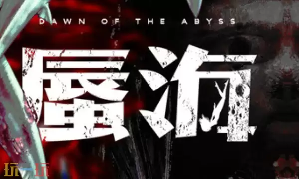 蜃海官方修改器 蜃海最新风灵月影修改器2025