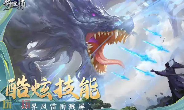 将魂师vip礼包码大全 最新可用vip礼包码及兑换指南