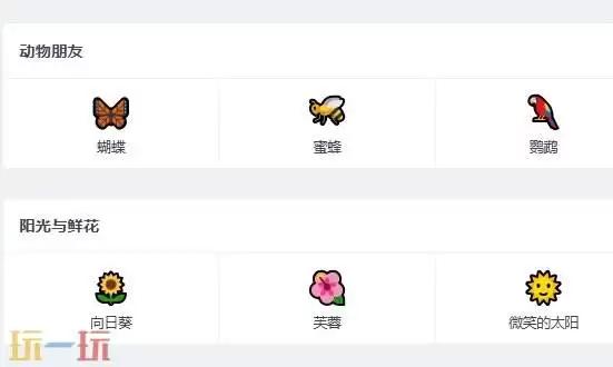 emojiall复制链接入口 emoji表情能全部复制的网站