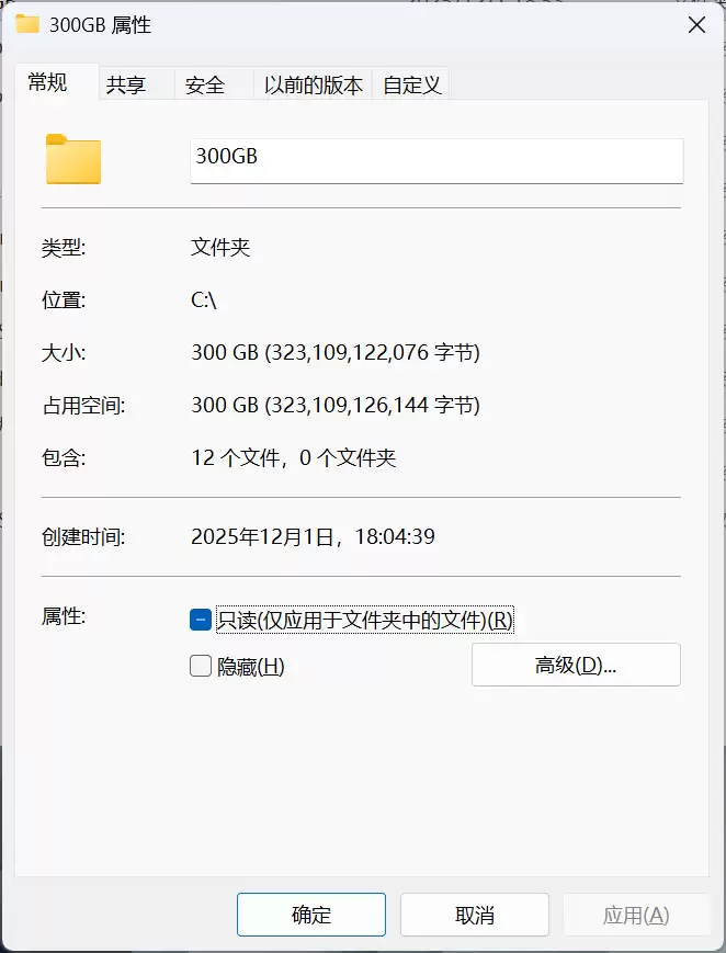 致态小翼S001 SSD评测：SATA接口性能极限 附带软件一键迁移系统