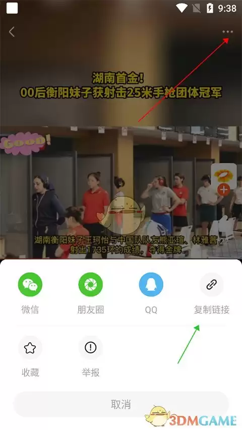《风芒》下载视频方法