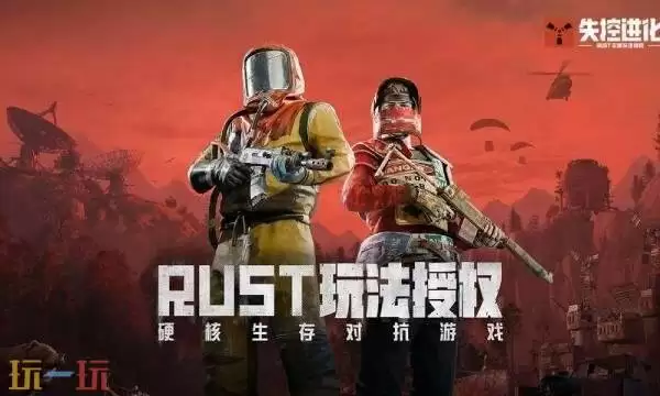 失控进化什么时候正式上线手游 手游正式公测时间介绍