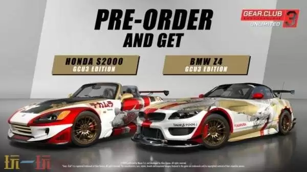 《极速俱乐部3》将于2026年2月19日登陆Switch2平台