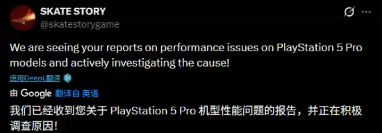 PS5 Pro再遇性能问题！PS+二档首发入库游戏《Skate Story》帧率暴跌