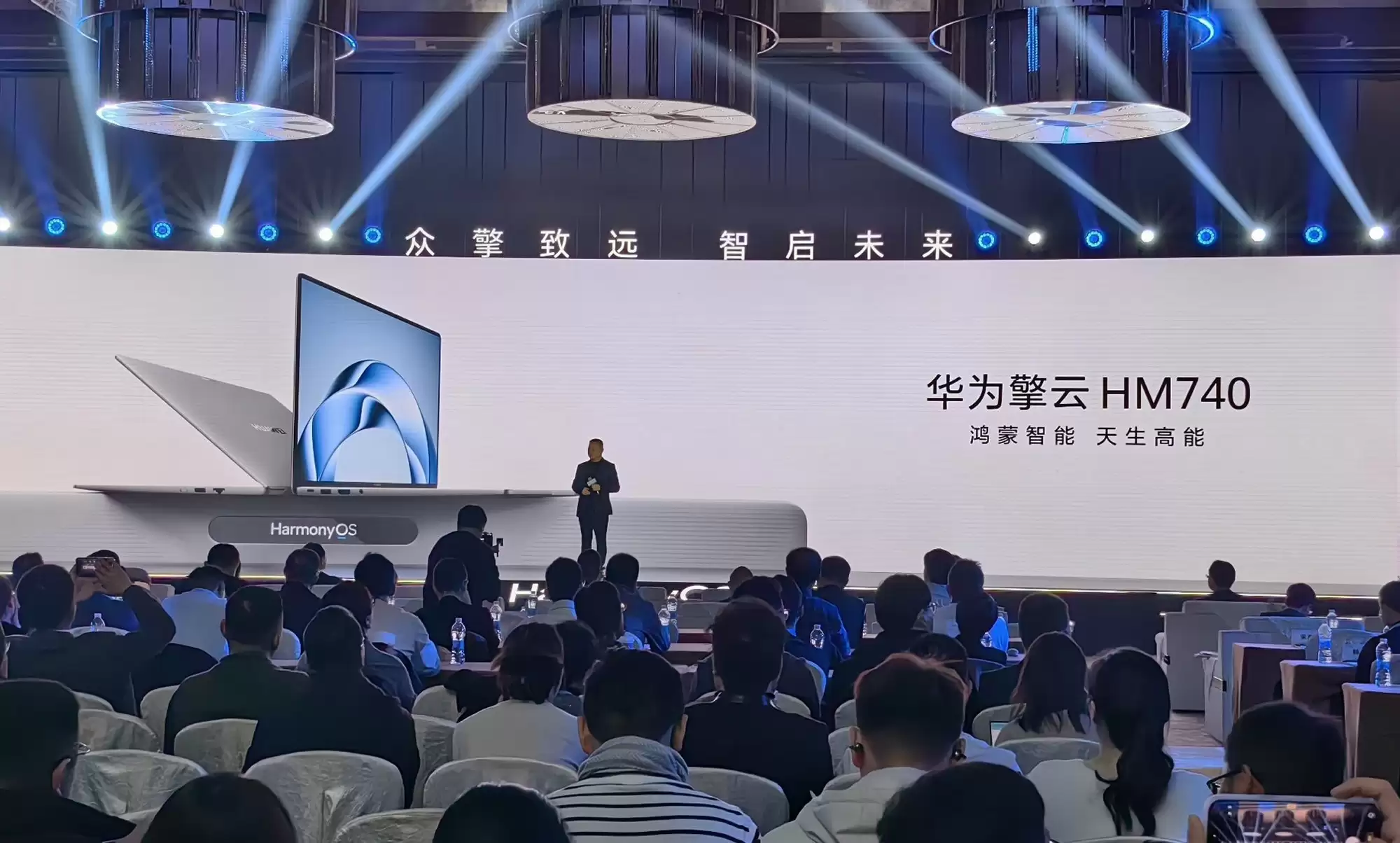 华为擎云 HM740正式发布：续航破纪录！