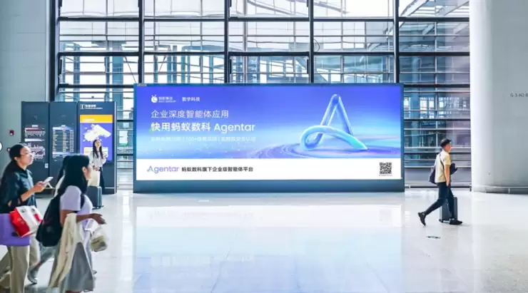 金融智能体进入规模落地期 蚂蚁数科被评为综合领导者