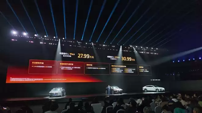 岚图追光L27.99万起！标配华为全家桶+800V 这是要卖爆的节奏？