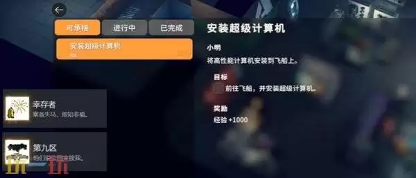 逃离鸭科夫结局有几个 结局0和结局1达成条件一览