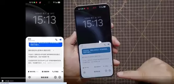 网友称豆包手机简直就是下一个初代iPhone:一句话点好外卖