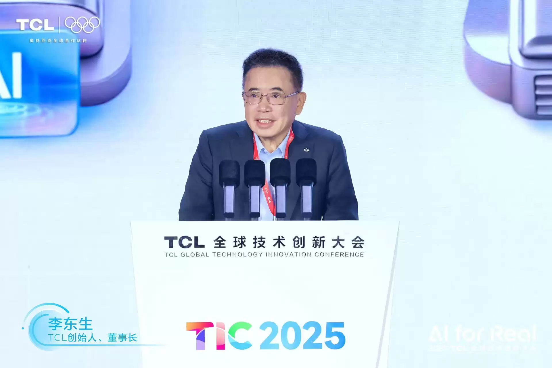 TCL华星发布垂域大模型“星智X-Intelligence3.0”，将其应用于产品开发与问题解析