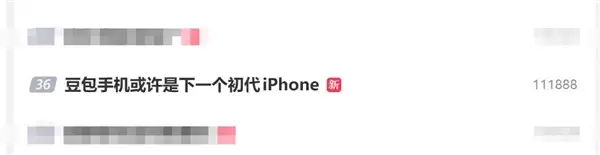 网友称豆包手机简直就是下一个初代iPhone：一句话点好外卖